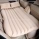 Матрас для авто Car Travel Bed Бежевый