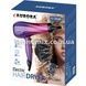 Фен AURORA AU-3528 2400 Вт Фиолетовый