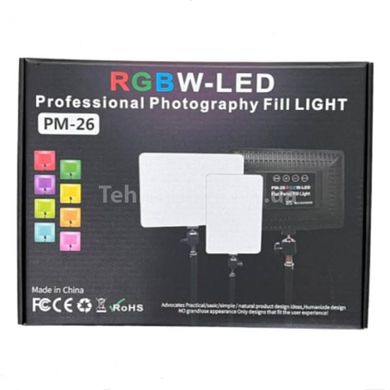 Прожектор для фотозйомки RGB PM-26