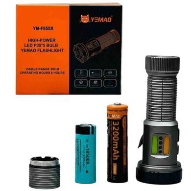 Ліхтар ручний акумуляторний YEMAO YM-F555X 5P35+4LED RED+BLUE Сірий