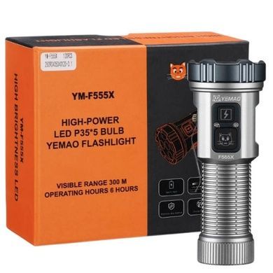 Ліхтар ручний акумуляторний YEMAO YM-F555X 5P35+4LED RED+BLUE Сірий