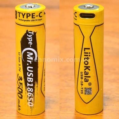 Акумулятор Li-ion LiitoKala USB-T35 18650 3500mah Жовтий