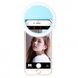 Світлодіодне селф-кільце на батарейках Selfie Ring Light Блакитний