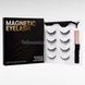 Ресницы накладные магнитные false eyelashes AND 5509 Черные