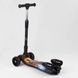 Самокат трехколесный с парогенератором и музыкой, складной руль Best Scooter MAXI Космос