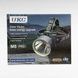 Ліхтар налобний акумуляторний UKC M8 pro Сірий