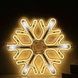Сніжинка LED 60см C-01 Теплий жовтий