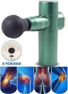 Массажный пистолет Mini Fascial Gun Зеленый