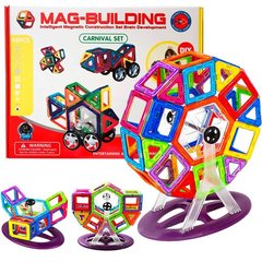 Магнитный конструктор Mag Building 48 деталей (pcs)
