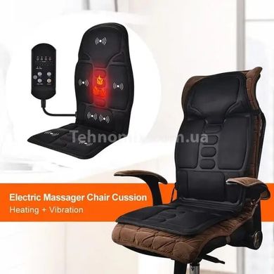 Накидка масажна на крісло Massage LY54