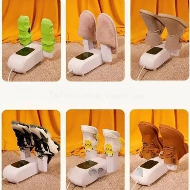 Сушарка для взуття з індикаторами Shoes Dryer Біла