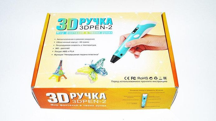 3D ручка H0220 с дисплеем фиолетовая