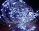 Гирлянда роса Конский Хвост 200LED RD-9017 10 LED Белый