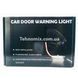 Підсвічування дверей автомобіля Car Door Warning Light 2х100 см