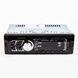 Автомагнитола HD-1781 CAR MP3 PLAYER