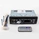Автомагнитола HD-1781 CAR MP3 PLAYER