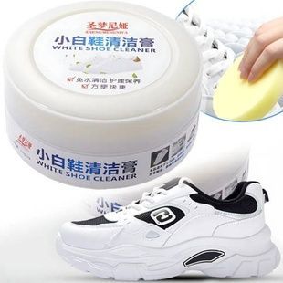 Крем-паста для чистки белой обуви и сумок Cleaning cream