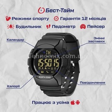 Часы мужские тактические North Edge Combo 10BAR в фирм. коробочке