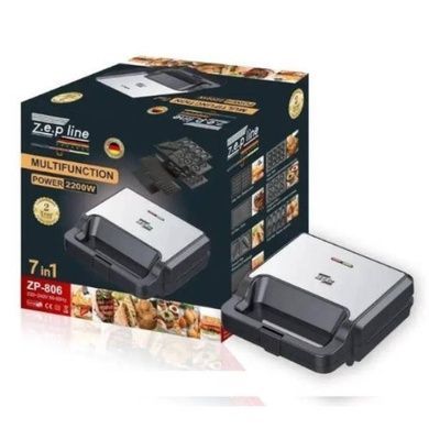 Сендвичница мультимейкер 7в1 2200Вт Zepline ZP-806