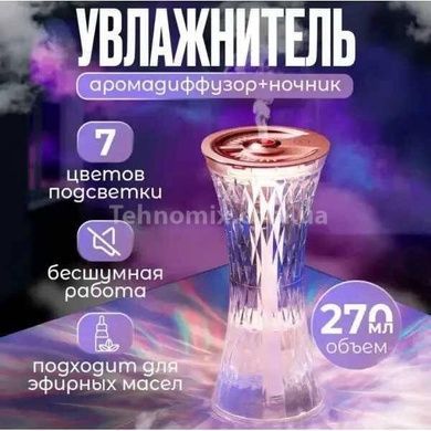 Лампа з зволожувачем повітря та сенсорним керуванням Xiaomanyo humidifier