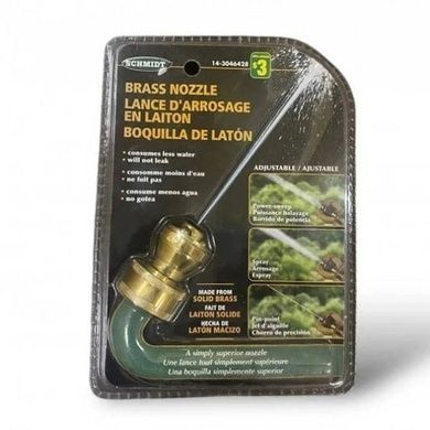 Насадка-розпилювач на шланг для поливу Schmidt Brass Nozzle