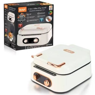 Сковорода-гриль раскладная 2в1 1800Вт 2,5л Hot Pot Grill R.5409 RAF Белая
