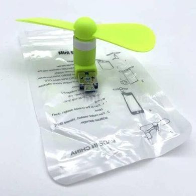 Міні-вентилятор портативний USB + micro USB Зелений