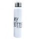Термокружка My Bottle кружка термос Белая