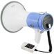 Громкоговоритель рупор 12v UKC MEGAPHONE ER 66 Белый с голубым