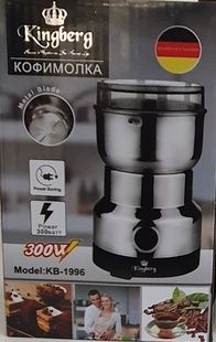 Кофемолка электрическая KB-1996 300Вт