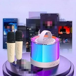 Караоке колонка с 2 микрофоном и подсветкой Bluetooth K52 Бежевая