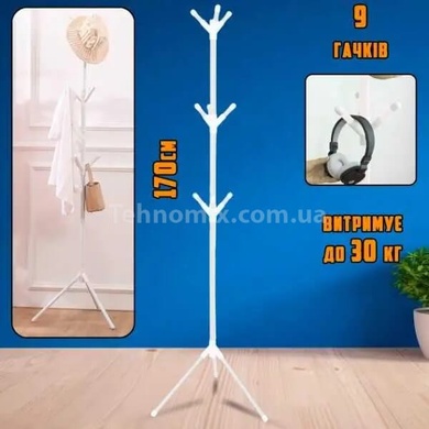 Напольная вешалка-стойка для верхней одежды Coat Rack Белая