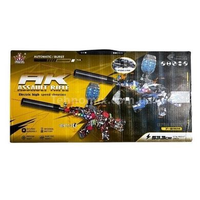 Автомат с орбизами, зарядка USB Toys gun AK WH77 Пират