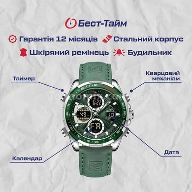 Naviforce Fly ArmyGreen