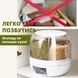 Диспенсер для сипучих обертається з дозатором 6 відсіків Білий
