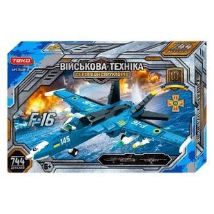 Конструктор Военная техника. Самолет F16 744 детали