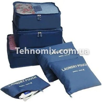 Органайзер дорожного комплекта 6шт Travel Organiser Kit Синий