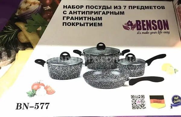 Набор посуды с гранитным покрытием BN-577 7 предметов