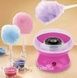 Аппарат для сладкой ваты Cotton Candy Maker + палочки в подарок Розовый