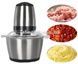 Электрический измельчитель Cooking "Молния" 800 Вт (Сталь)
