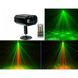 Лазерний проектор LASER LIGHT EMS 083