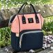 Сумка-рюкзак для мам Mom Bag Розовая с синим
