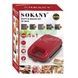 Мультимейкер 5в1 з антипригарним покриттям 650 Вт Sokany SK-08048 Червоний