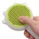 Щетка для вычесывания шерсти Hamburger Comb Белая