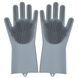 Силіконові рукавички для миття і чищення Magic Silicone Gloves з ворсом Сірі