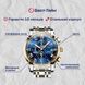 Годинник чоловічий Carnival London Silver у фірм. шкіряній коробочці