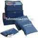Органайзер дорожного комплекта 6шт Travel Organiser Kit Синий